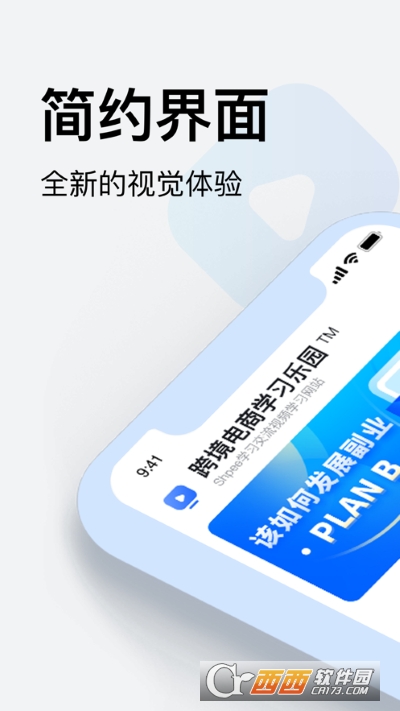 (yu)W羳app v1.0.4 ׿