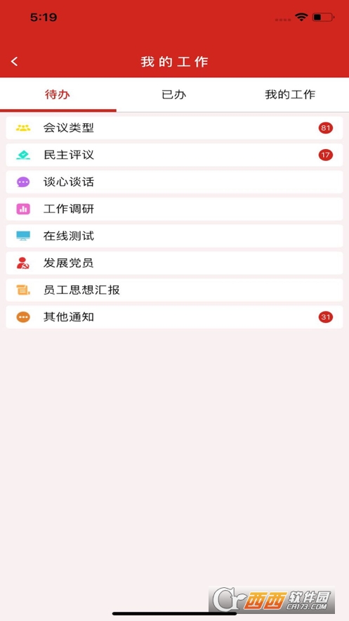 ZҺǻhapp V1.0ٷ