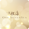 һ������(One Silver Sea)
