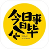 ���������½��ձ�app