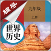 ���꼶�ϲ���ʷ����app
