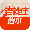 ��Ǯׯ��ˮapp