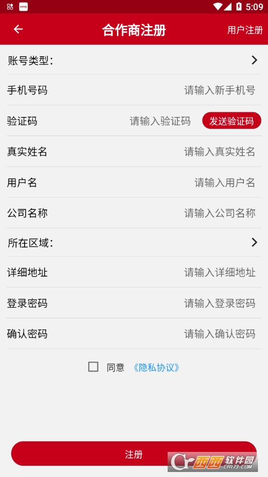 ܇\(yn)Ñapp v1.0.6 °