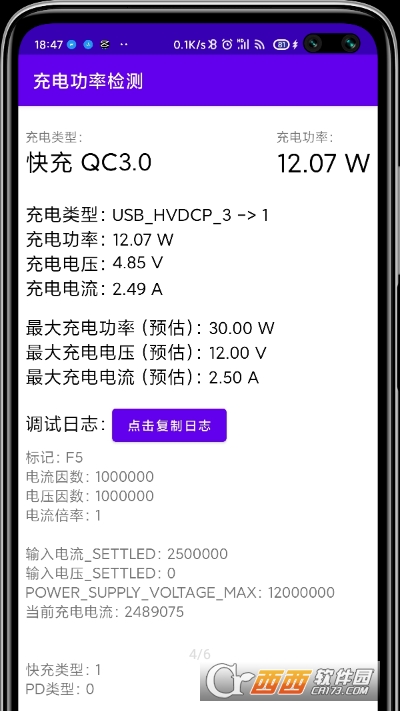 늹ʙzy v1.3.0 ׿