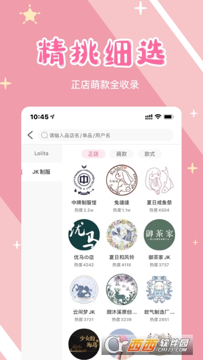 Loappٷ v1.4.0׿