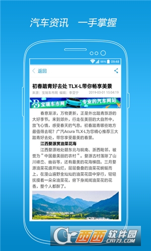 ܇оW(wng)app v1.0.2׿