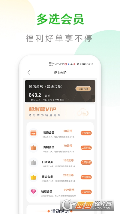 œapp v1.0.2׿