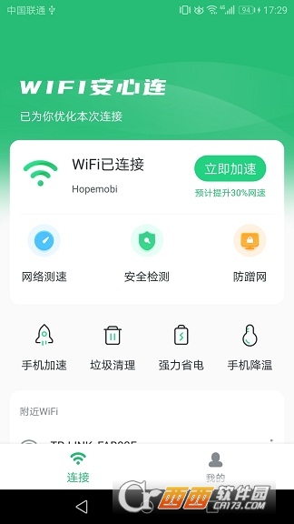 WIFIBapp 1.0.0׿