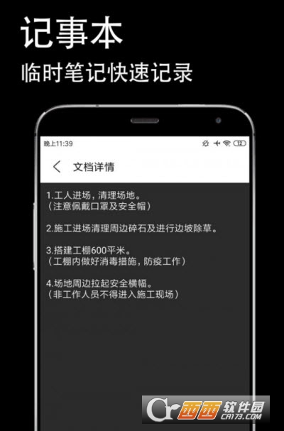 C(j)app 1.0.0