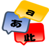 Yukarinette Connector64λ��