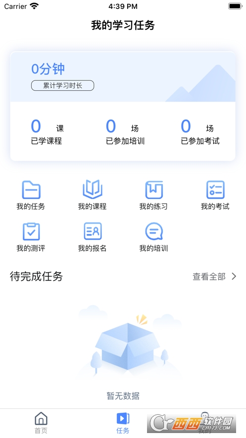 W(xu)(x)app V1.0ٷ