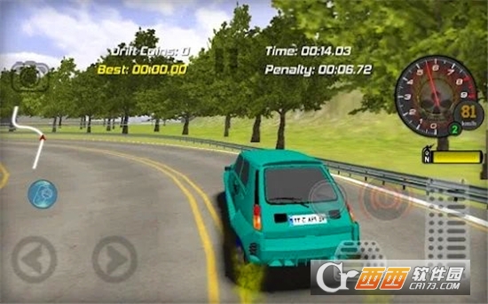 2ƯƱ2nd Gear Drift