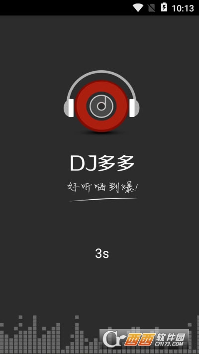 DJ