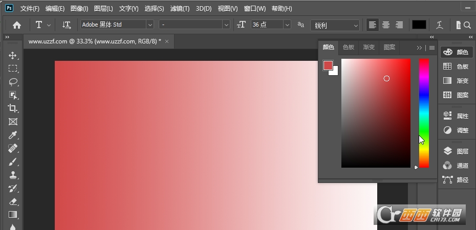 Adobe Photoshop 2020ɫ