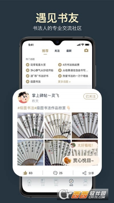 ϱ(鷨ѧϰ)app