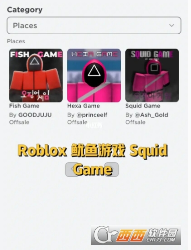 fish game鱿鱼游戏 fish game鱿鱼游戏