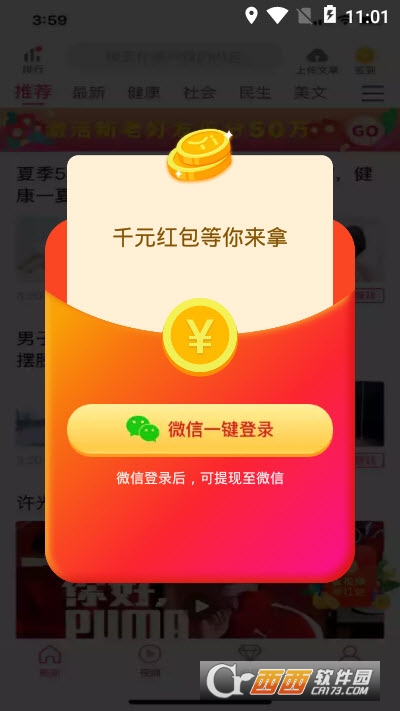 ƴD(zhun)app