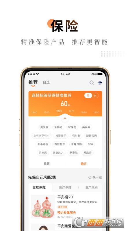 ƽܼapp