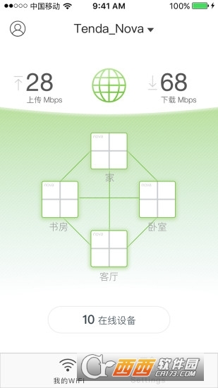 Tenda WiFiٷ2024 V4.1.3°