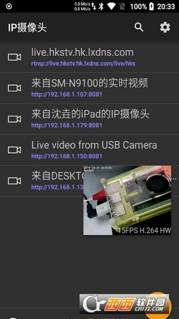 ֙CIPz^ܛ(IP Camera) V28.2.5°