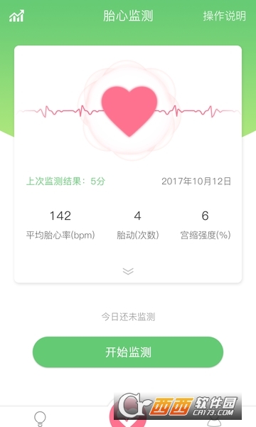 喜芽 v1.2.32 安卓版