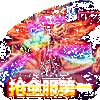 �籬Զ����������߱���