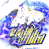 ħ��ս��GM���޳�