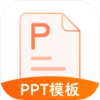 PPTģ���