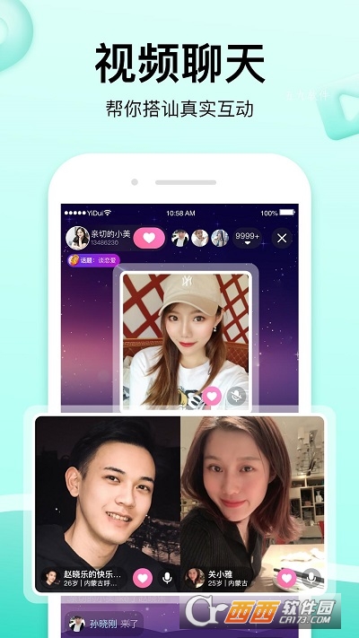 c(din)罻app v1.0.0׿