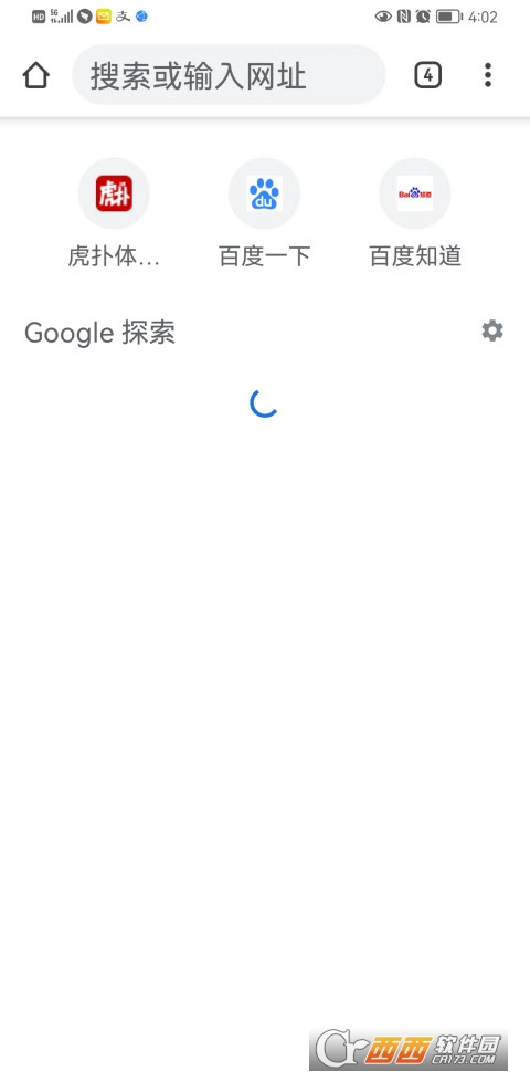 谷歌浏览器（Chrome）手机版 v86.0.4240.110