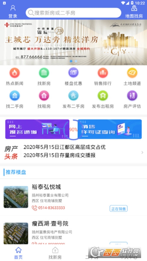 PݷخaϢW(wng) v2.4.4 ׿