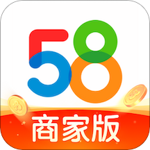 58商家通(58同城商家)app