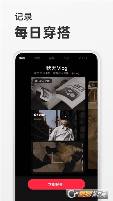 小红书2021最新版