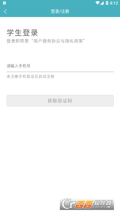 ҽ v1.0.0 ׿