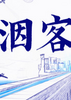 䦿�