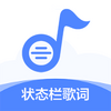 ״̬��������°�APP