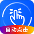 ���ܵ����app3.2.0.2