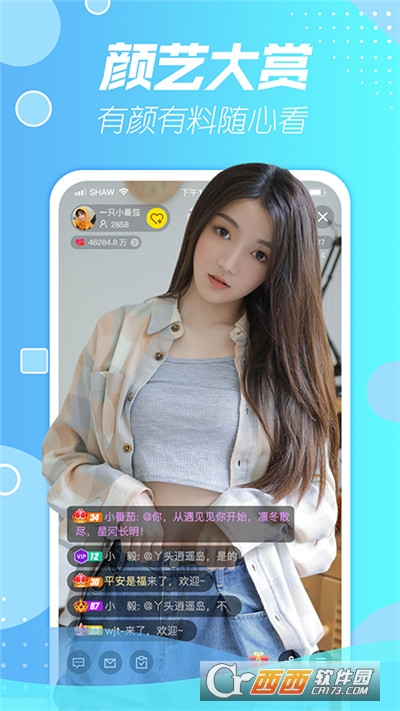 酷爱直播9158