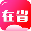 ��ʡapp��ʡǮ���