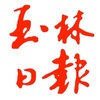 �����ձ��ɱ�