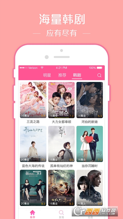 韩剧TV最新版本 v6.0安卓手机版