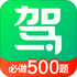 ��Уһ��ͨappv18.3.1 ��׿��