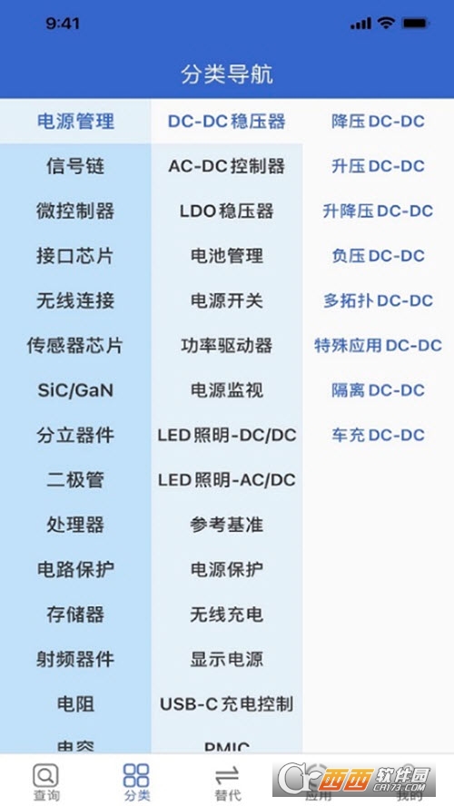 댧(do)Со v2.3.4 ׿