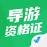 �����ʸ�֤���Ծ����v1.7.7��׿��