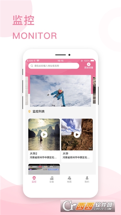 中视在线(摄像机)