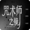 EVCARD(����ʦ֮��)