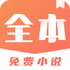 TXT���С˵������appV1.0.0.8 2026�ٷ����İ�