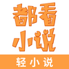 �������С˵app(ȫ���)