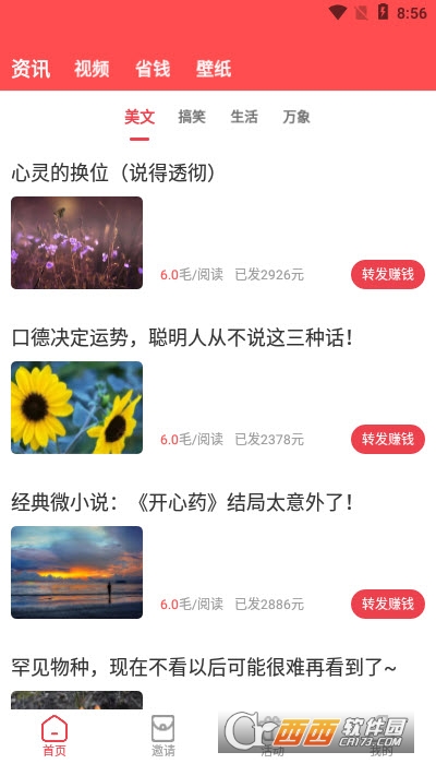 ֦D(zhun)app v2.5.0׿