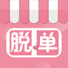 �ѵ�������app
